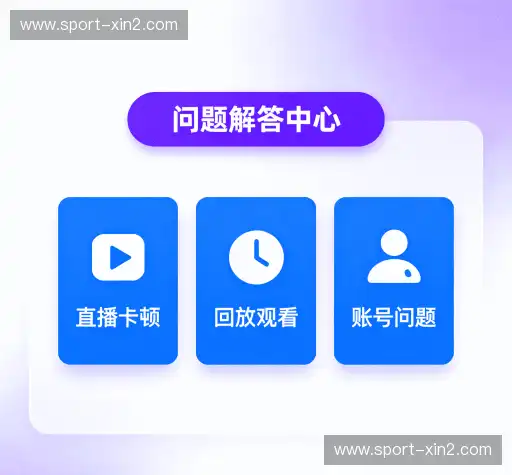 问题速查